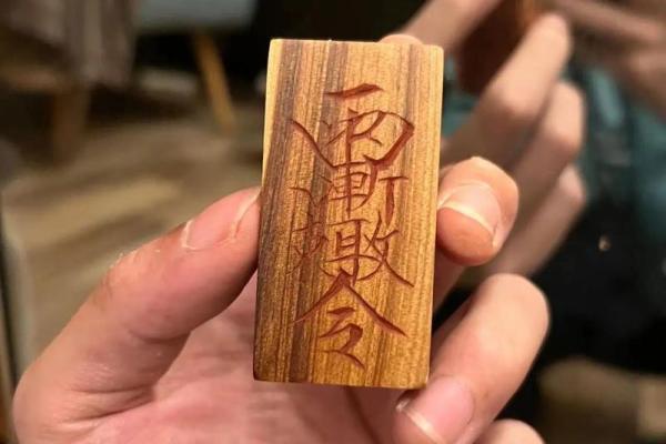 真武大帝灵签第10签解签