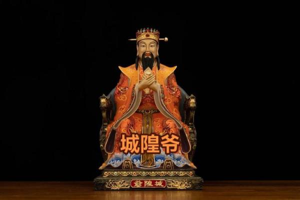 城隍灵签1到100详解