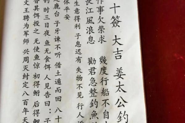 月下老人灵签11签含义