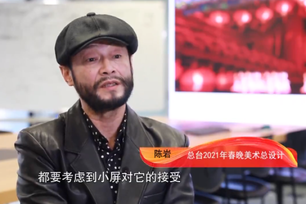 陈岩灵签