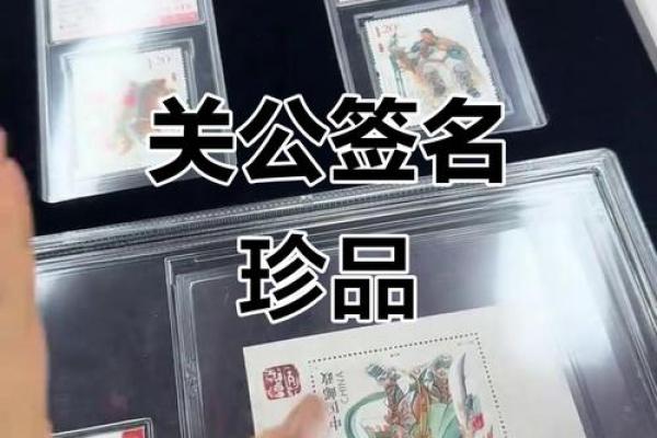 关公灵签第八十四签解签