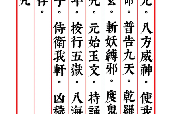 老君灵签第三十二签