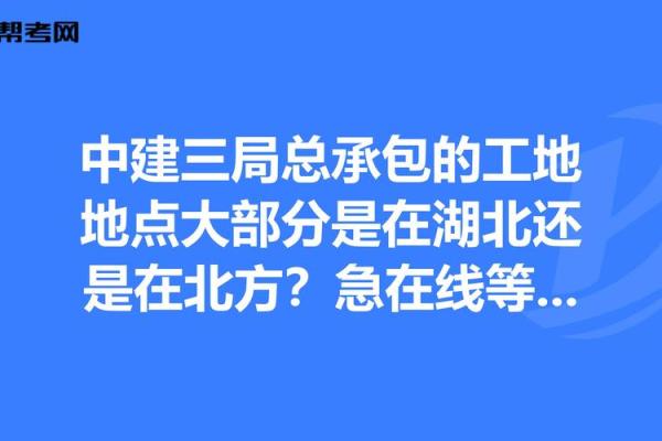 土地公灵签承包局电话