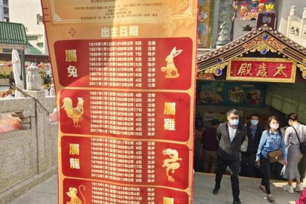 香港黄大仙灵签第11签