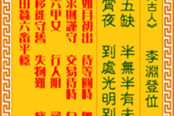 观音灵签16签求孩子