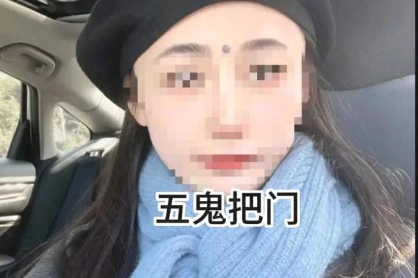 印堂痣和观音痣的区别,观音痣是大富大贵的代表