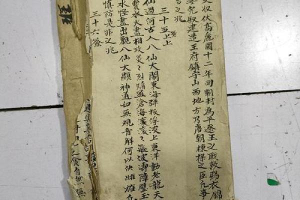 关帝签8关帝灵签第80签