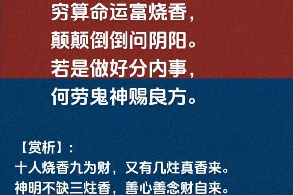 算命的说你有财喜