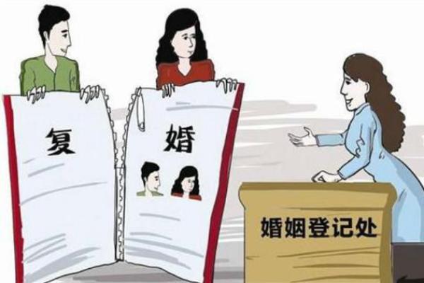 盲派八字复婚分析，准确预测复婚婚姻前景