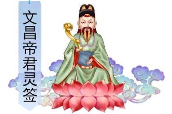 玉帝灵签45签解签