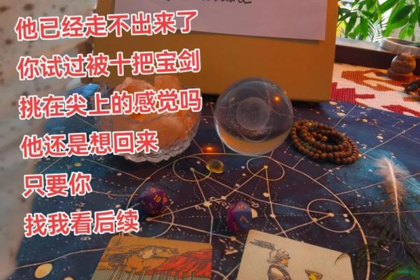 塔罗测试他有多想你