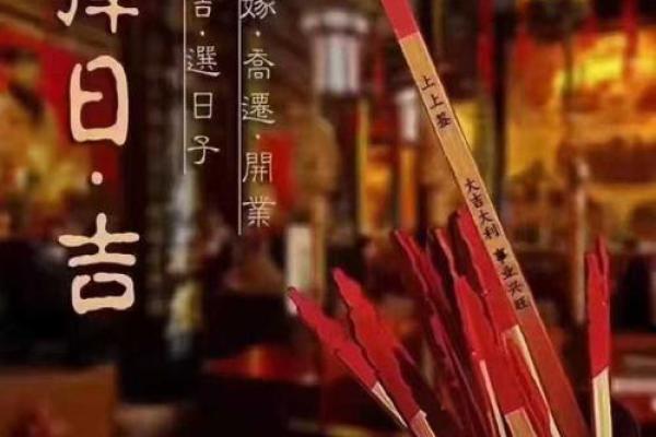 选宝宝八字择吉日法  准备生产的宝妈必看