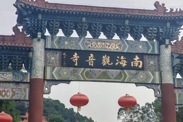 佛山南海观音开库日容桂德庆龙母庙