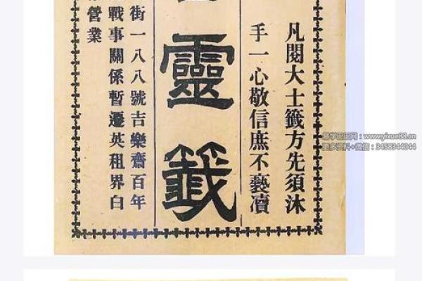 观音灵签55签解签姻缘起名网