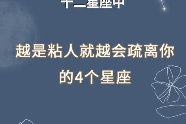 哪个星座容易产生心电感应
