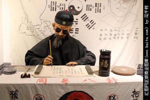 铁岭算命准