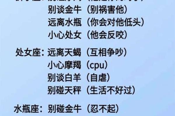 十二星座女对待男朋友的表现
