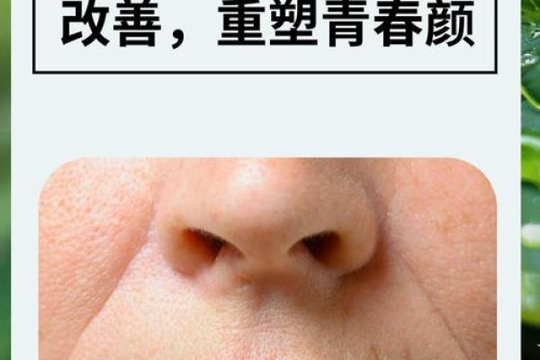 八字纹,八字纹是什么样子图片