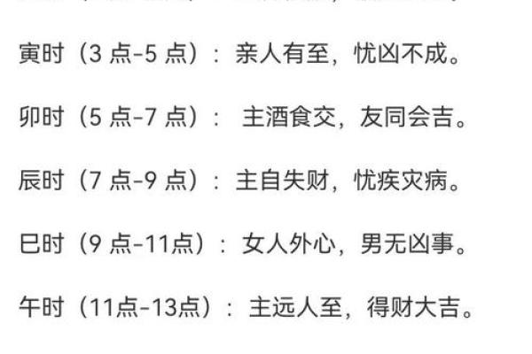 号码测吉凶周易91算命