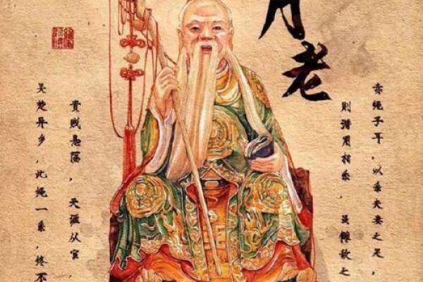 怎么求姻缘 月老神像怎么求姻缘？