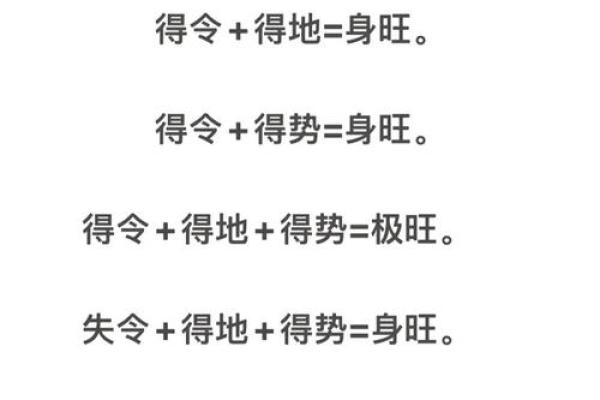容易招小人的八字 八字容易招小人