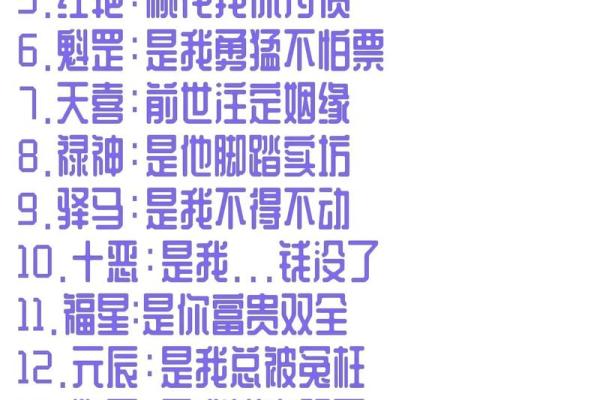 八字金兴
