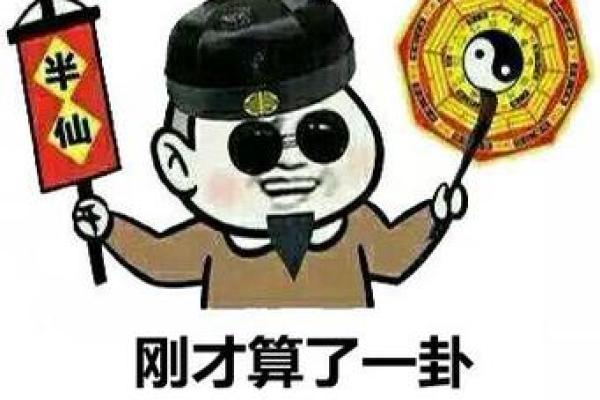 小伙给别人算命搞笑说说