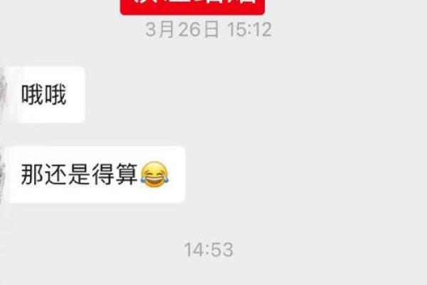 周易姓名缘分配对免费 卜易姓名缘分测试？