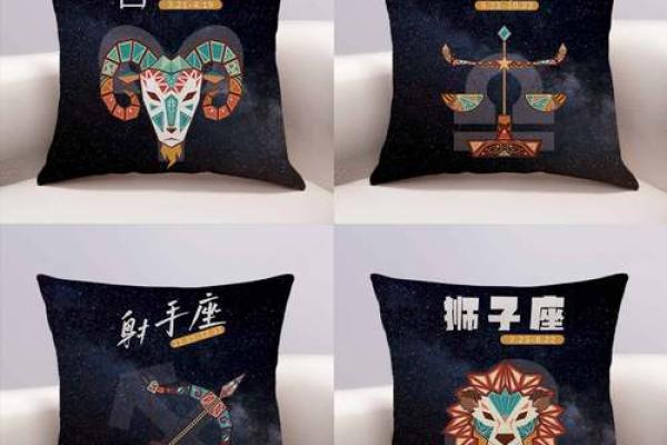 十二个星座最适合哪款沙发颜色