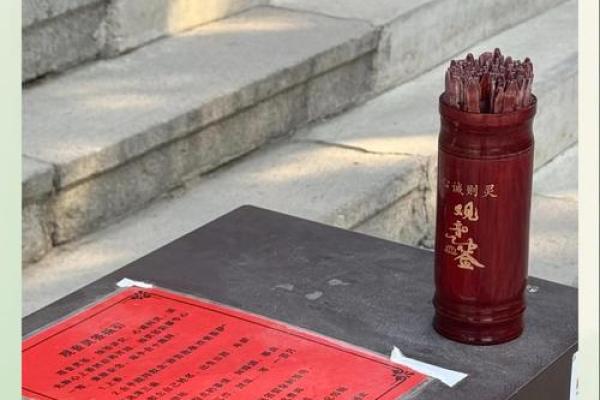 灵签之贵人接引