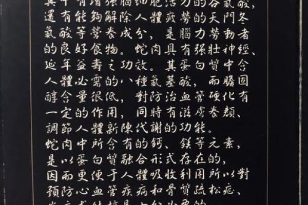 月老灵签签文详解第四十二签：含之义也