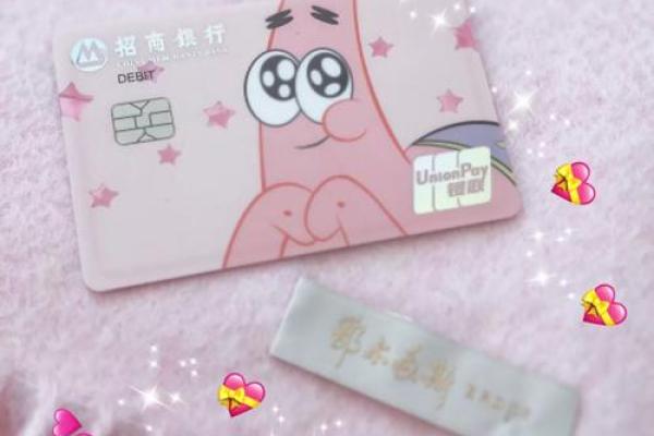 农行星座卡信用卡好申请吗