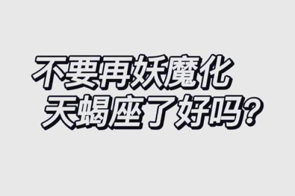哪个星座的圣人最多排名