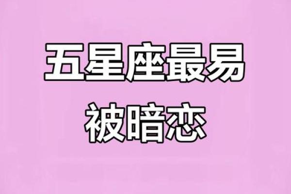 哪个星座的男生颜值公认是最高的女神