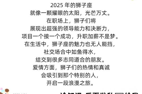 十二星座狮子座能配处女座吗