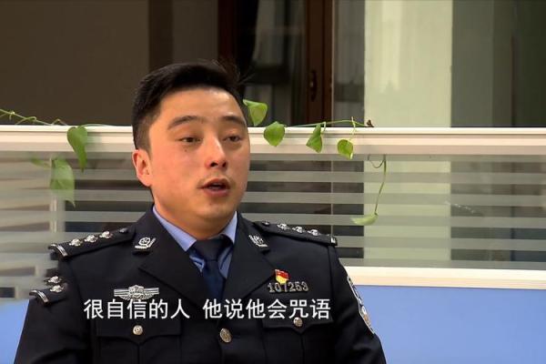 算命先生跟老婆离婚