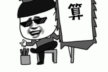 路上偶遇“算命师傅”声称只算命不收钱？那你可得小心了！