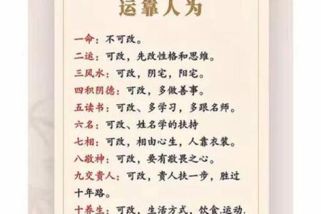 中国最准的免费算命网