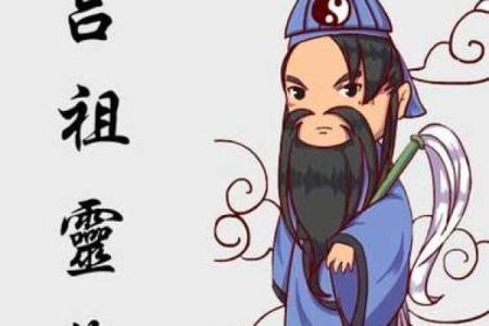 吕祖灵签20签解签