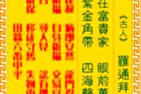 观音灵签80 如何拜观音灵签80