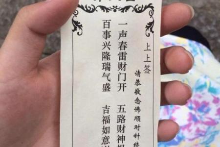 星辰塔灵签抽签