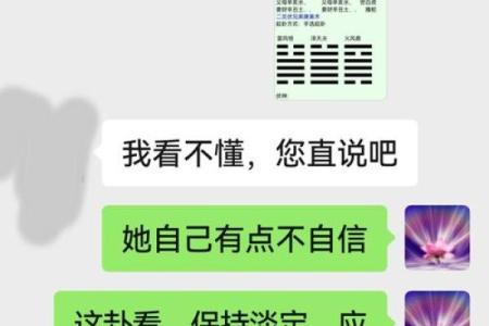 算命女的潜质太差