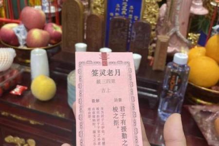 月老灵签姻缘2签白话 月老灵签2签什么意思？