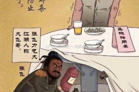 算命的给别人算命很搞笑怎么说