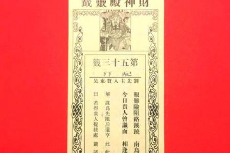吕祖灵签57签解签