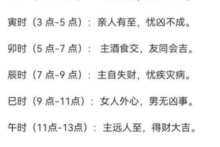 号码测吉凶周易91算命