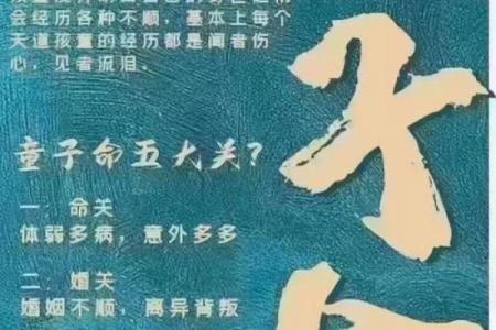 朋友去算命，算命先生说他命里无子。朋友当时就愣住了