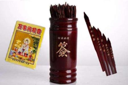 月老灵签40签的意思