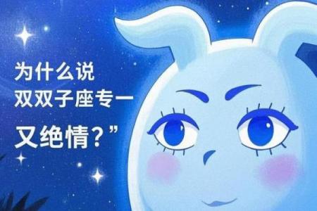 哪两位诗人被称为双子星座之子