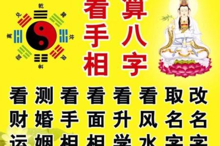 那种算命的牌叫什么